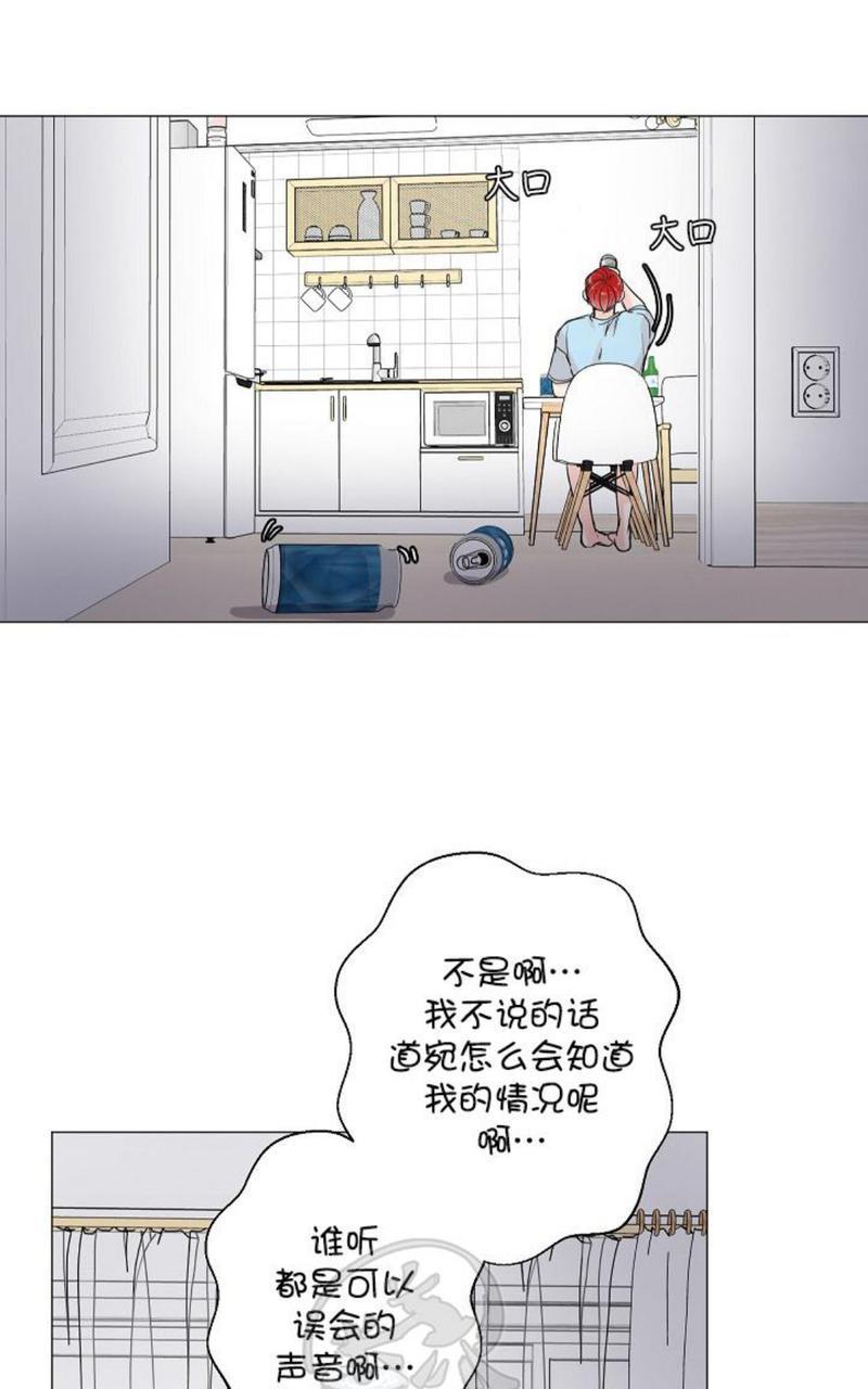 《房外的忠诚！_房外的房外传》漫画最新章节第2话免费下拉式在线观看章节第【28】张图片