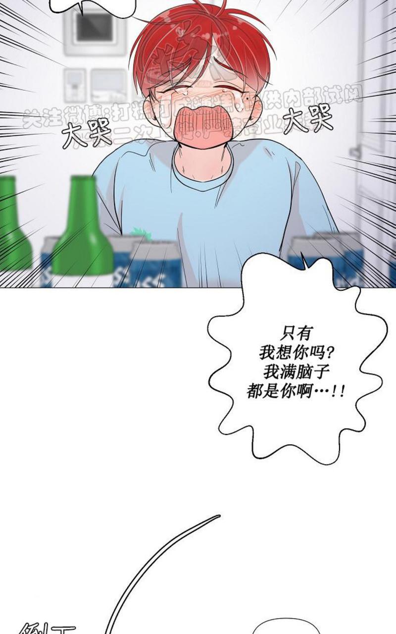 《房外的忠诚！_房外的房外传》漫画最新章节第2话免费下拉式在线观看章节第【30】张图片