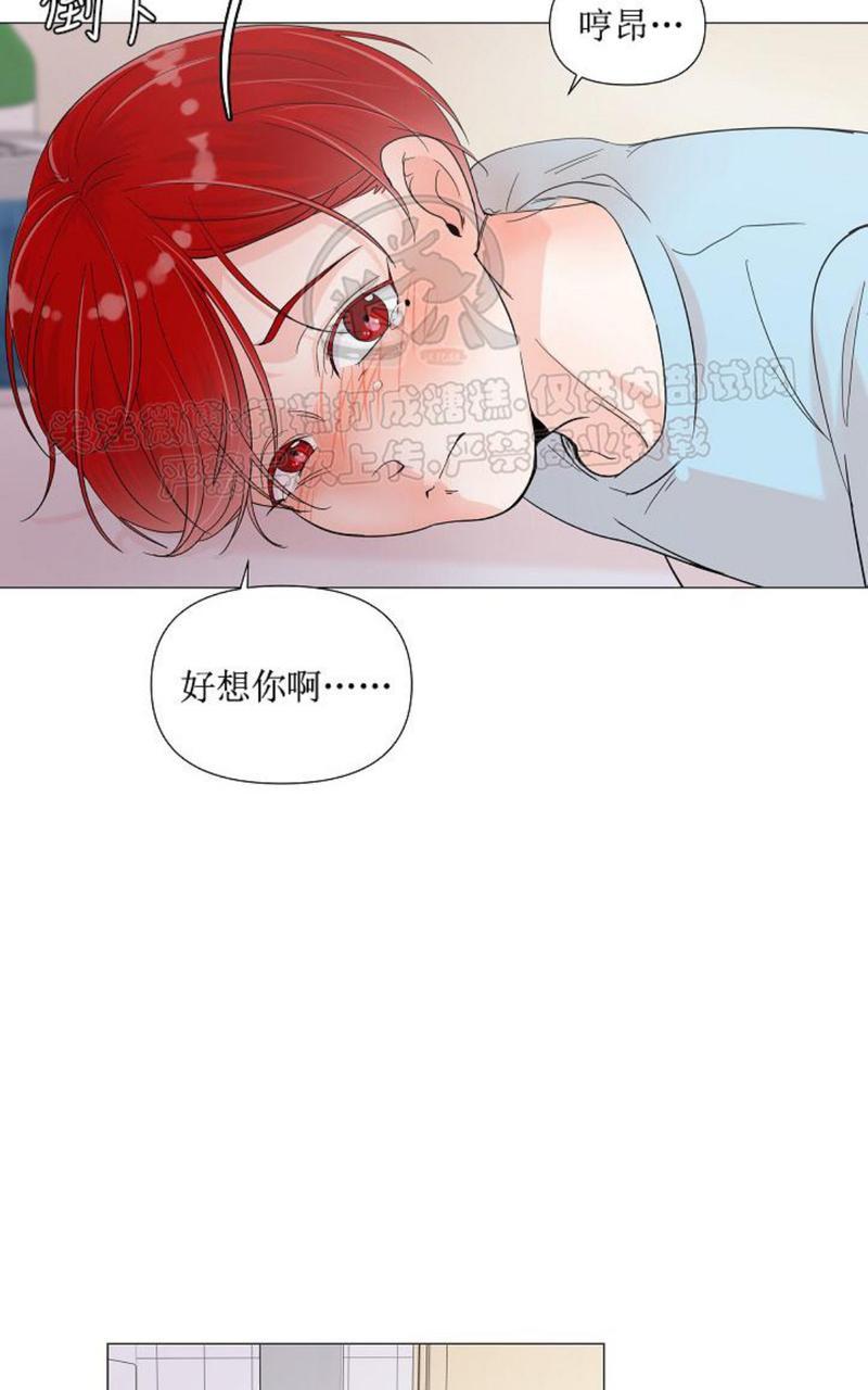 《房外的忠诚！_房外的房外传》漫画最新章节第2话免费下拉式在线观看章节第【31】张图片