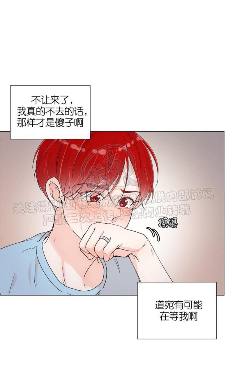 《房外的忠诚！_房外的房外传》漫画最新章节第2话免费下拉式在线观看章节第【33】张图片