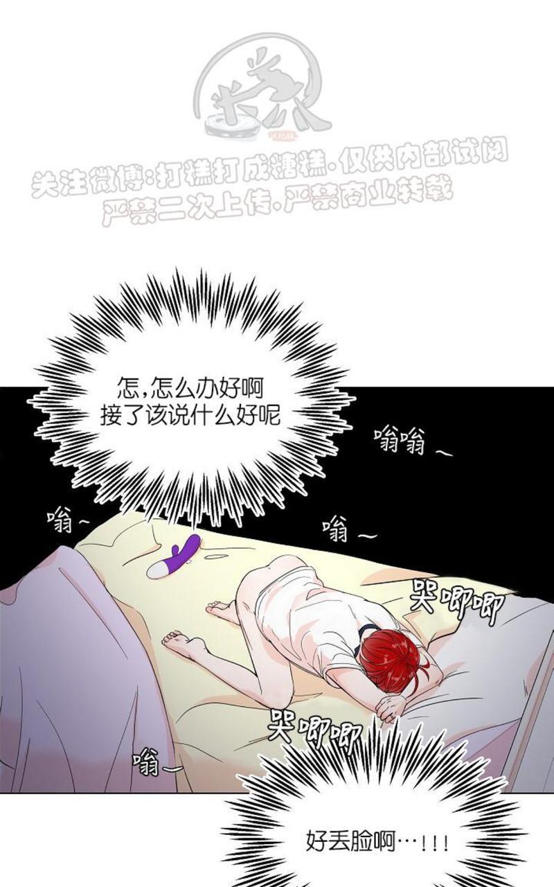 《房外的忠诚！_房外的房外传》漫画最新章节第2话免费下拉式在线观看章节第【4】张图片