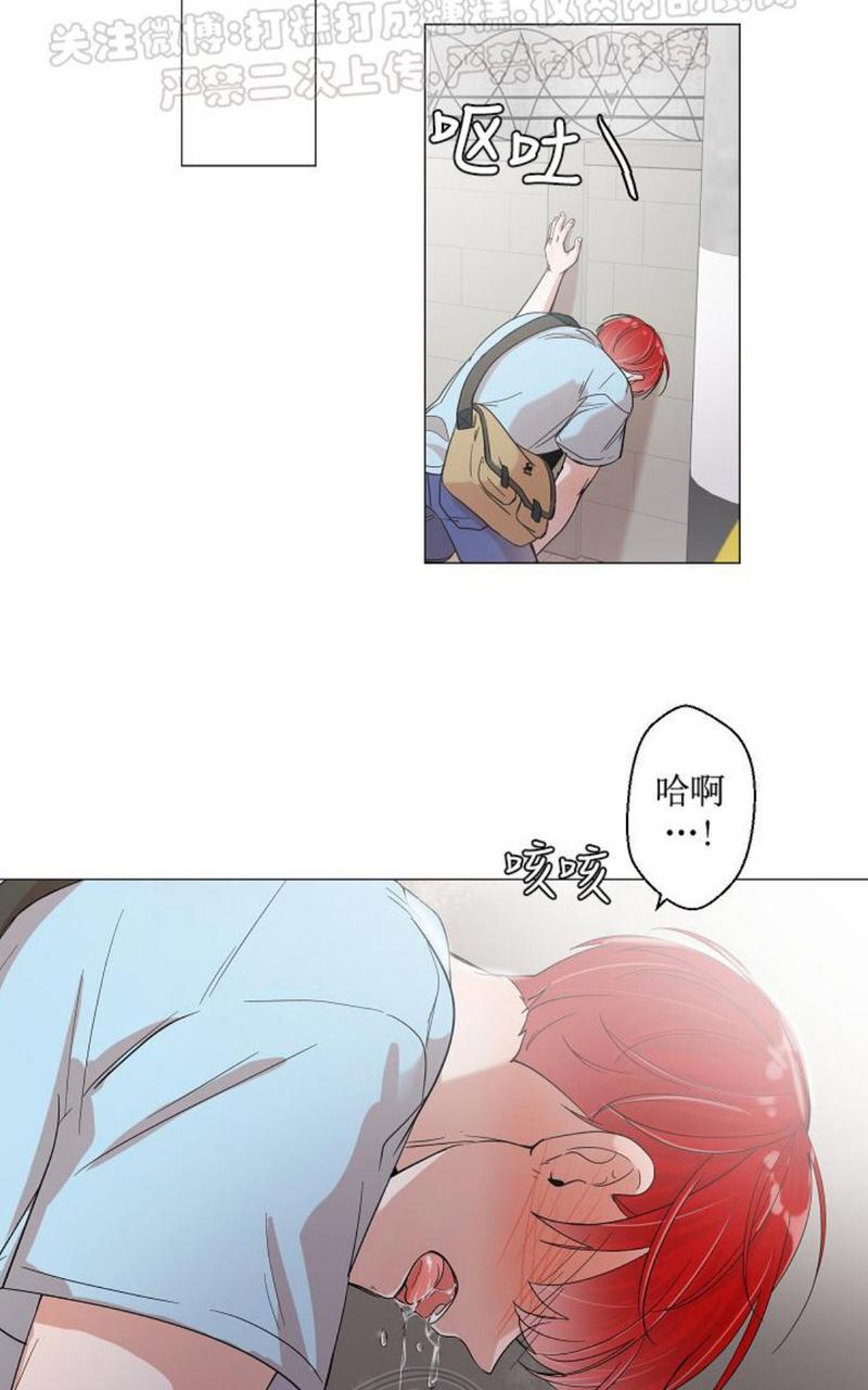 《房外的忠诚！_房外的房外传》漫画最新章节第2话免费下拉式在线观看章节第【48】张图片