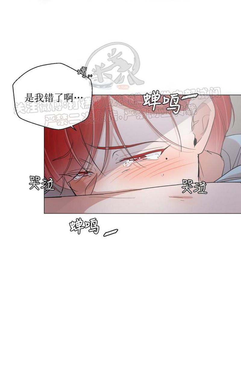 《房外的忠诚！_房外的房外传》漫画最新章节第2话免费下拉式在线观看章节第【50】张图片