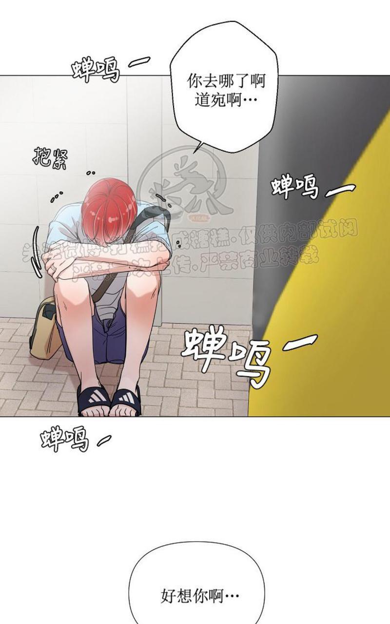 《房外的忠诚！_房外的房外传》漫画最新章节第2话免费下拉式在线观看章节第【51】张图片