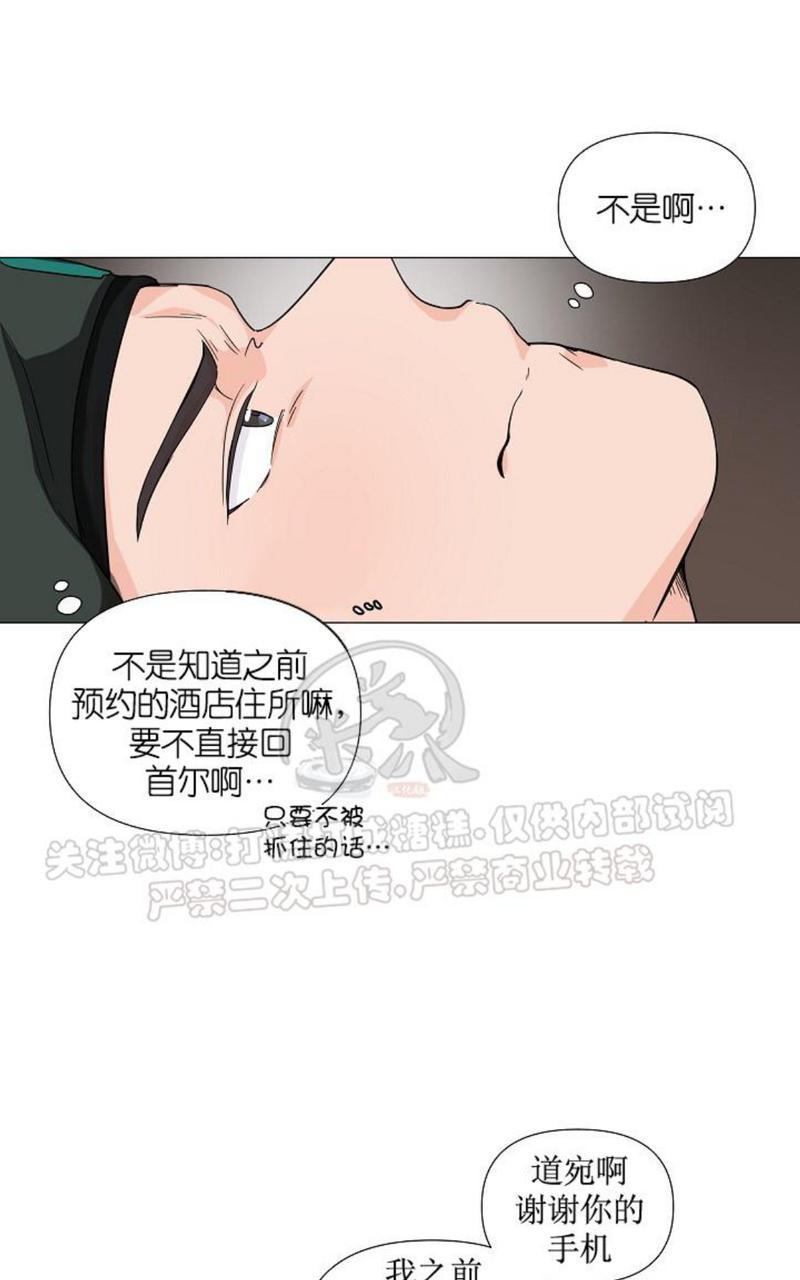 《房外的忠诚！_房外的房外传》漫画最新章节第2话免费下拉式在线观看章节第【55】张图片