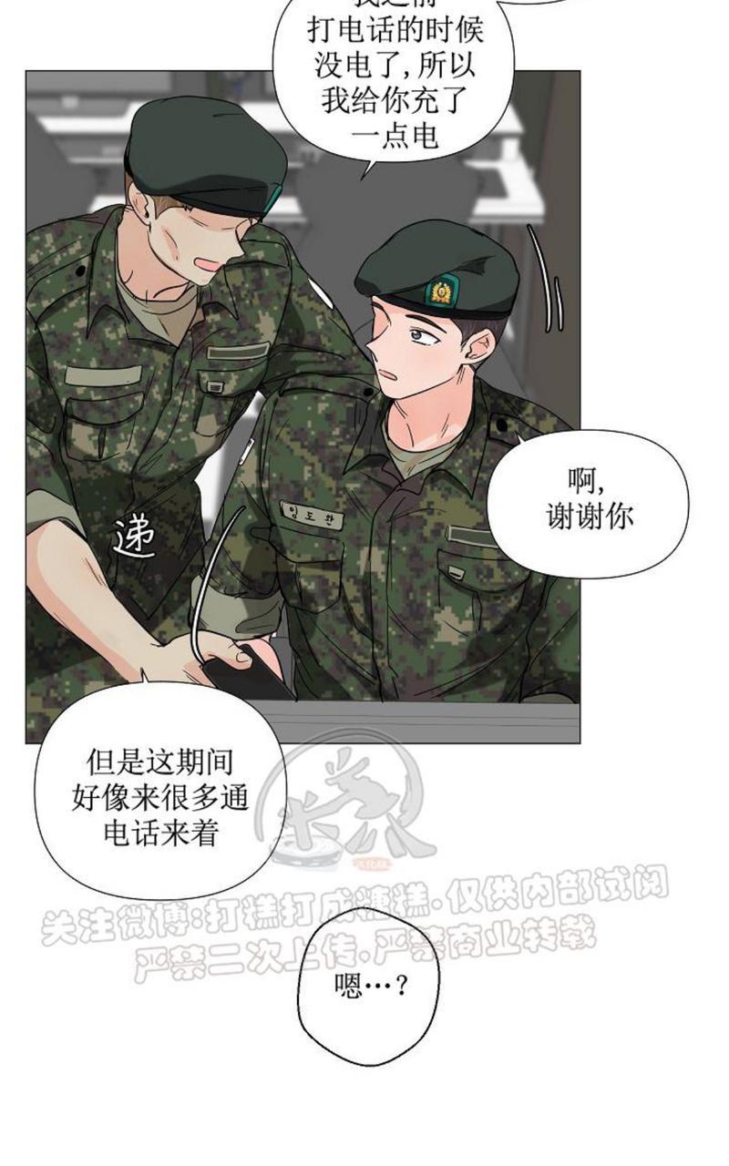 《房外的忠诚！_房外的房外传》漫画最新章节第2话免费下拉式在线观看章节第【56】张图片