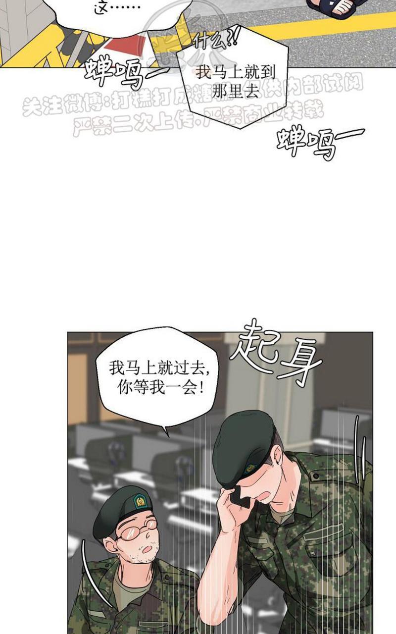 《房外的忠诚！_房外的房外传》漫画最新章节第2话免费下拉式在线观看章节第【60】张图片