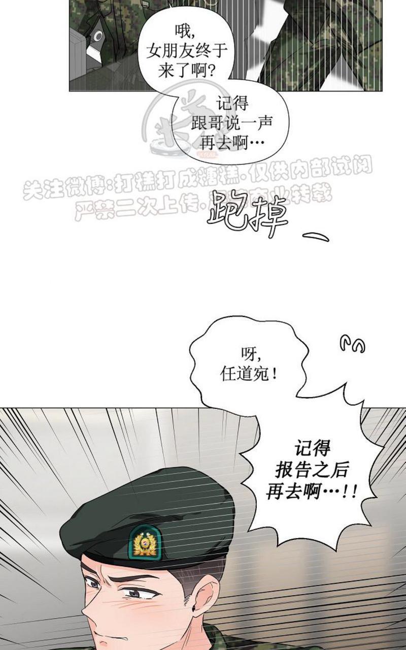 《房外的忠诚！_房外的房外传》漫画最新章节第2话免费下拉式在线观看章节第【61】张图片