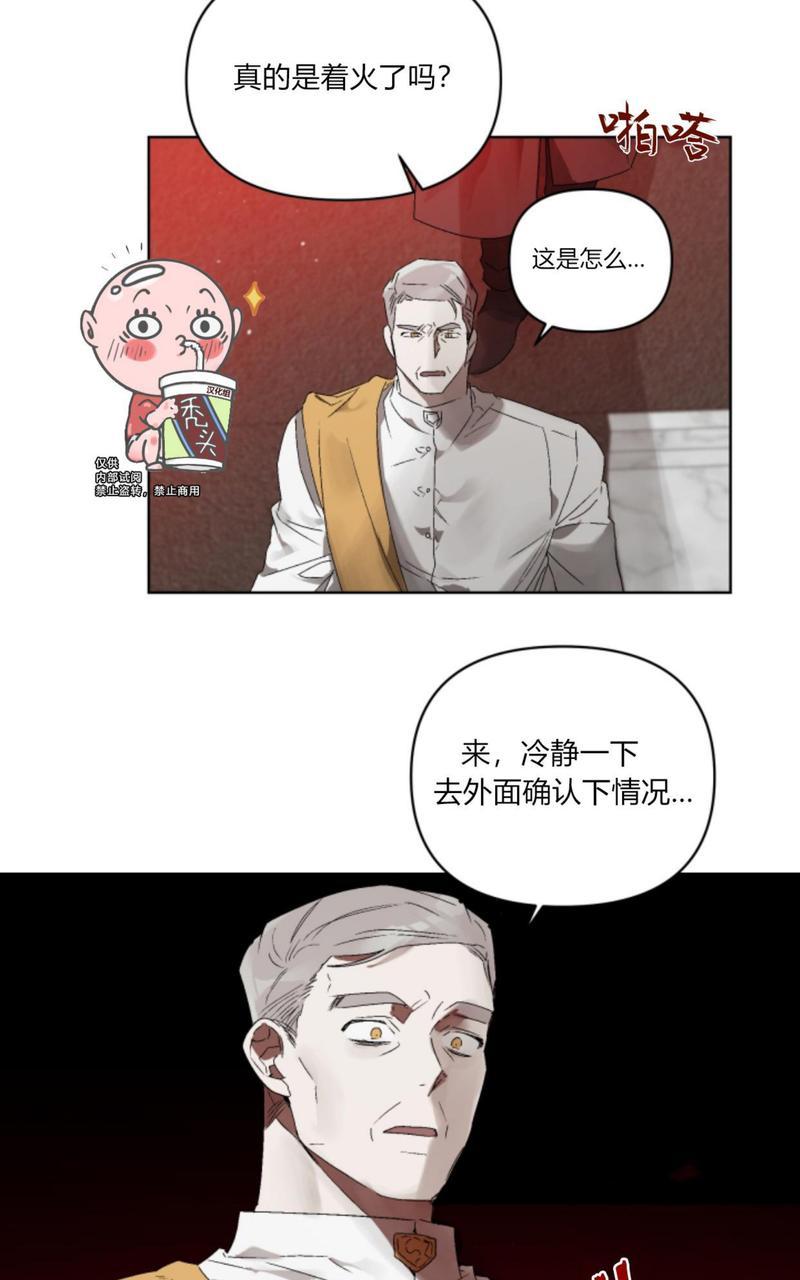 《舌之禁果/自食其果》漫画最新章节第6话免费下拉式在线观看章节第【25】张图片