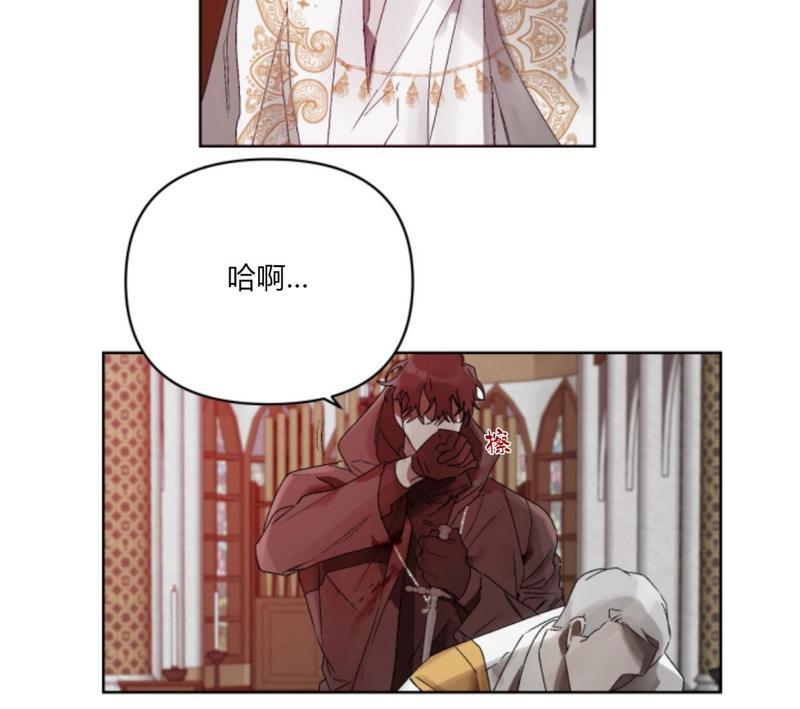 《舌之禁果/自食其果》漫画最新章节第6话免费下拉式在线观看章节第【28】张图片