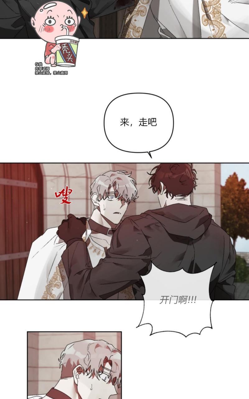 《舌之禁果/自食其果》漫画最新章节第6话免费下拉式在线观看章节第【37】张图片