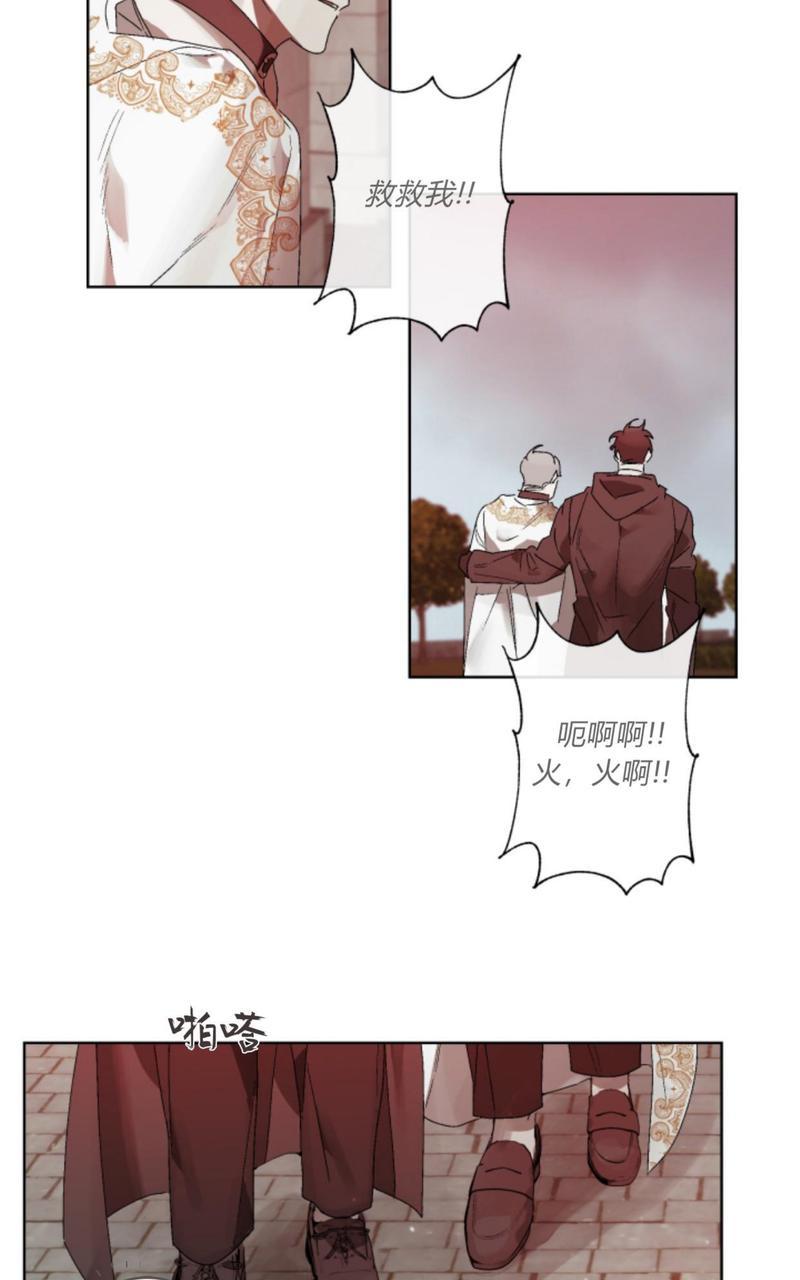 《舌之禁果/自食其果》漫画最新章节第6话免费下拉式在线观看章节第【38】张图片