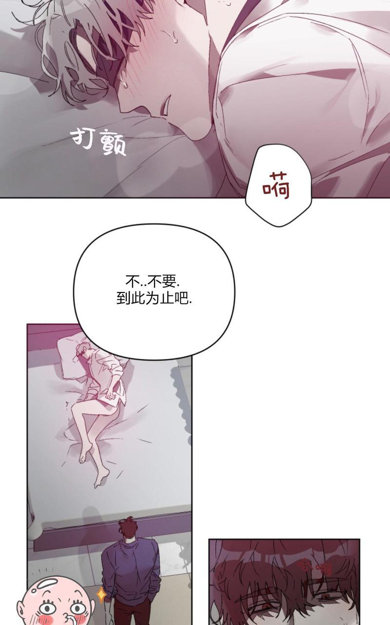 《舌之禁果/自食其果》漫画最新章节第5话免费下拉式在线观看章节第【23】张图片