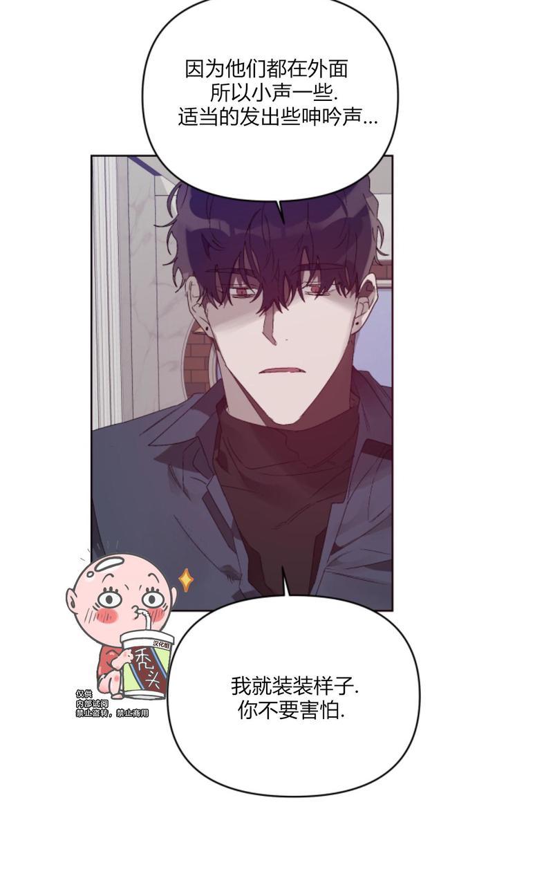 《舌之禁果/自食其果》漫画最新章节第5话免费下拉式在线观看章节第【28】张图片