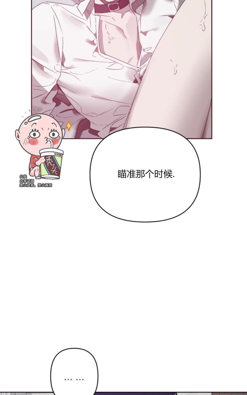 《舌之禁果/自食其果》漫画最新章节第5话免费下拉式在线观看章节第【31】张图片