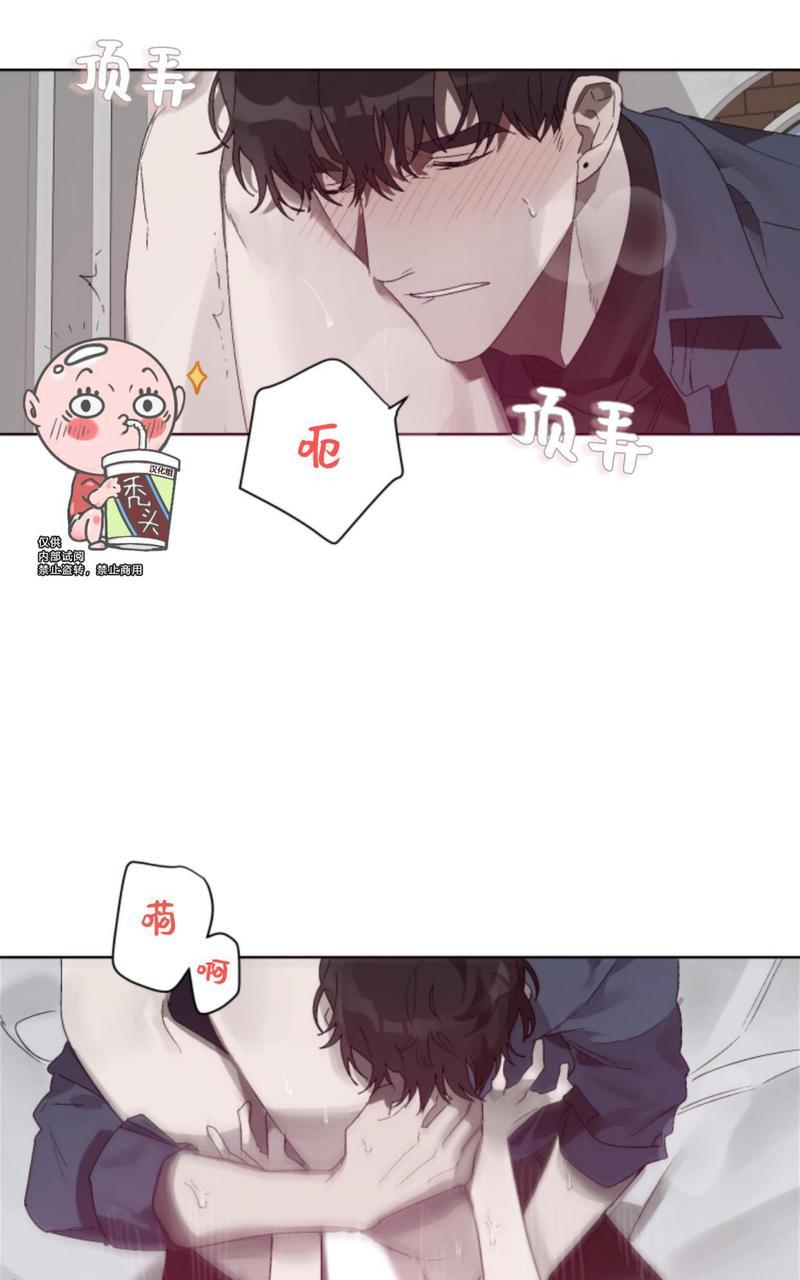 《舌之禁果/自食其果》漫画最新章节第5话免费下拉式在线观看章节第【35】张图片