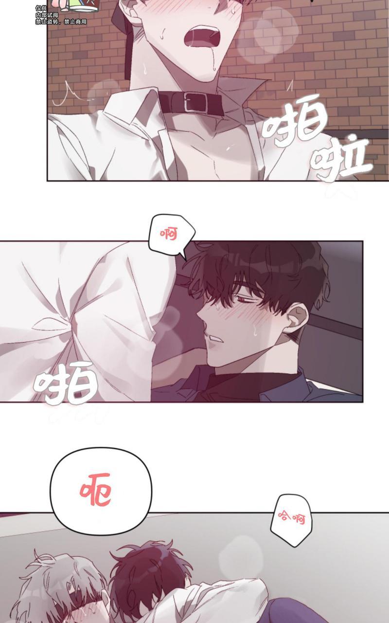 《舌之禁果/自食其果》漫画最新章节第5话免费下拉式在线观看章节第【45】张图片