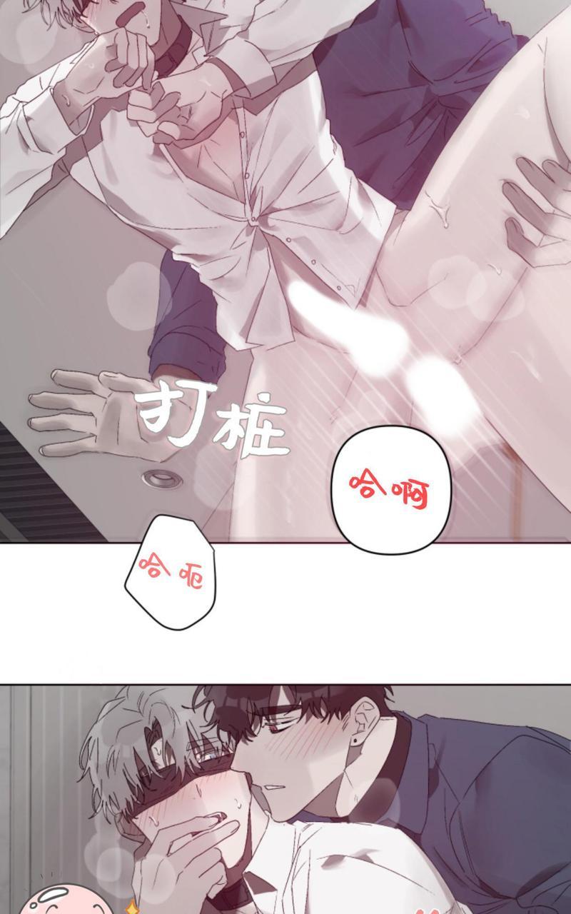 《舌之禁果/自食其果》漫画最新章节第5话免费下拉式在线观看章节第【46】张图片