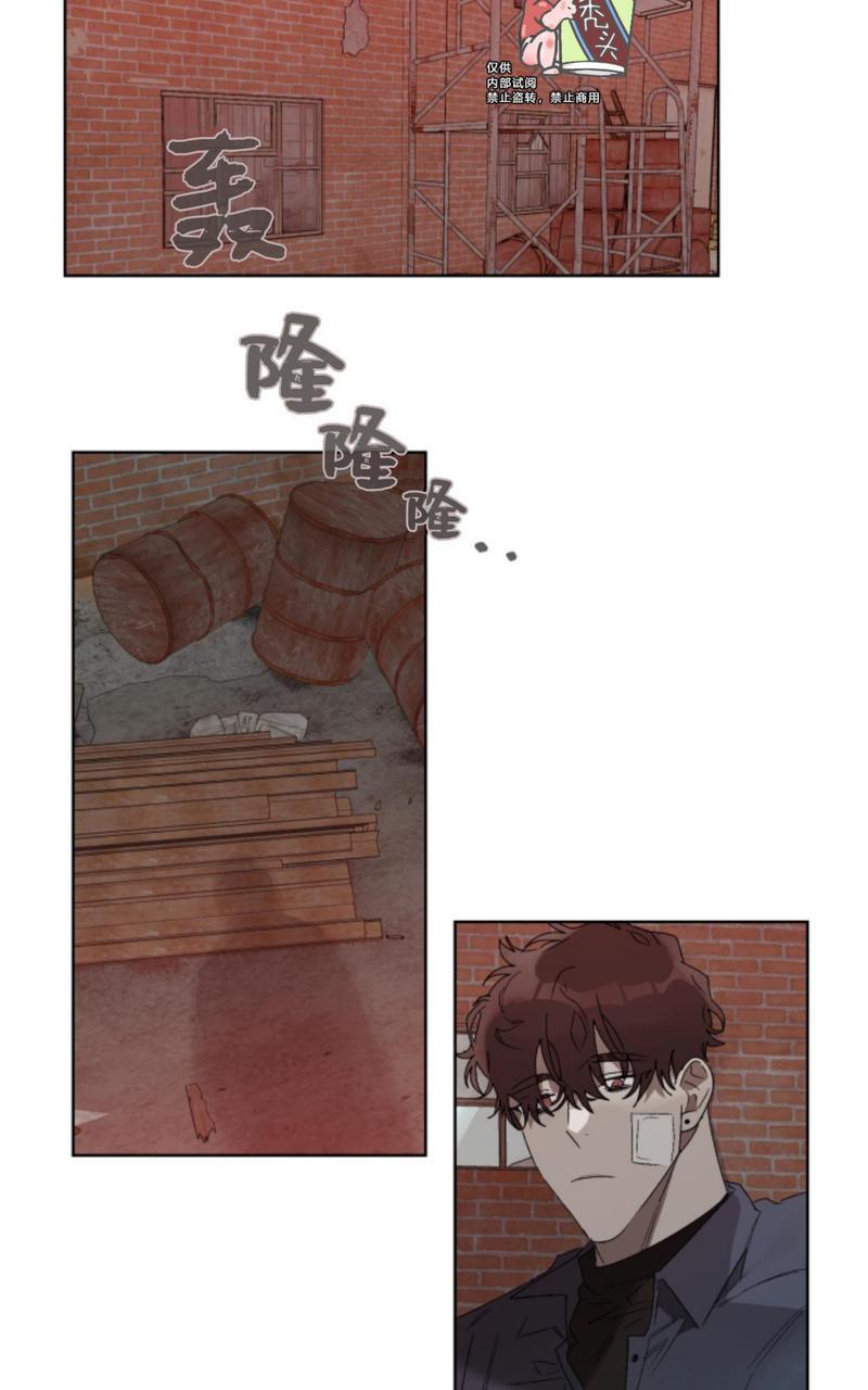 《舌之禁果/自食其果》漫画最新章节第5话免费下拉式在线观看章节第【6】张图片