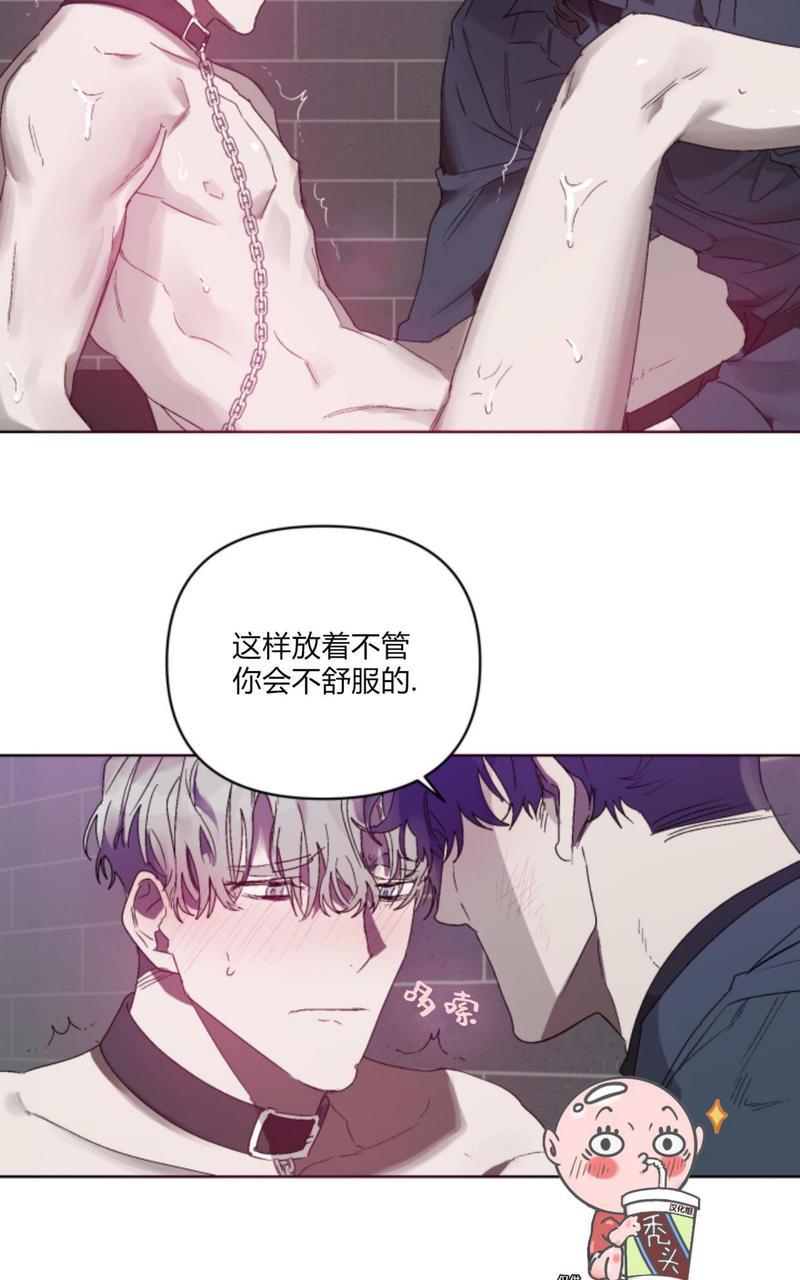 《舌之禁果/自食其果》漫画最新章节第4话免费下拉式在线观看章节第【37】张图片