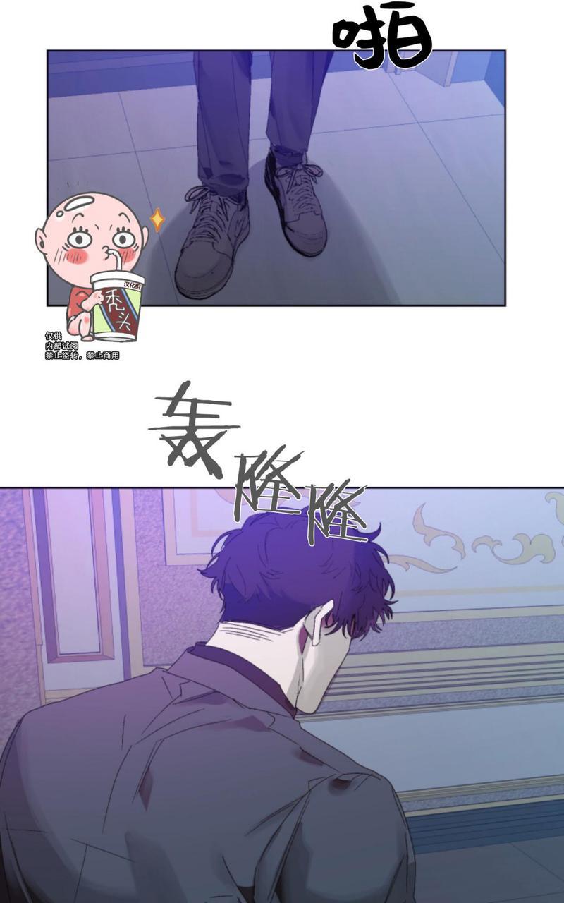 《舌之禁果/自食其果》漫画最新章节第4话免费下拉式在线观看章节第【55】张图片