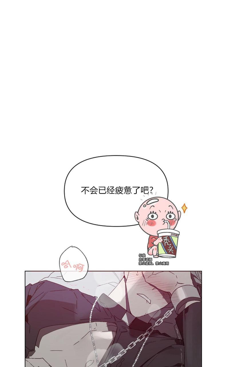 《舌之禁果/自食其果》漫画最新章节第3话免费下拉式在线观看章节第【2】张图片