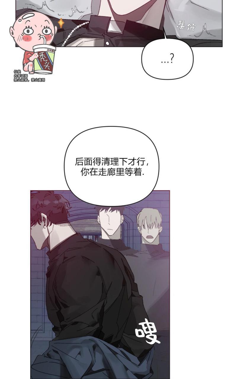 《舌之禁果/自食其果》漫画最新章节第3话免费下拉式在线观看章节第【24】张图片