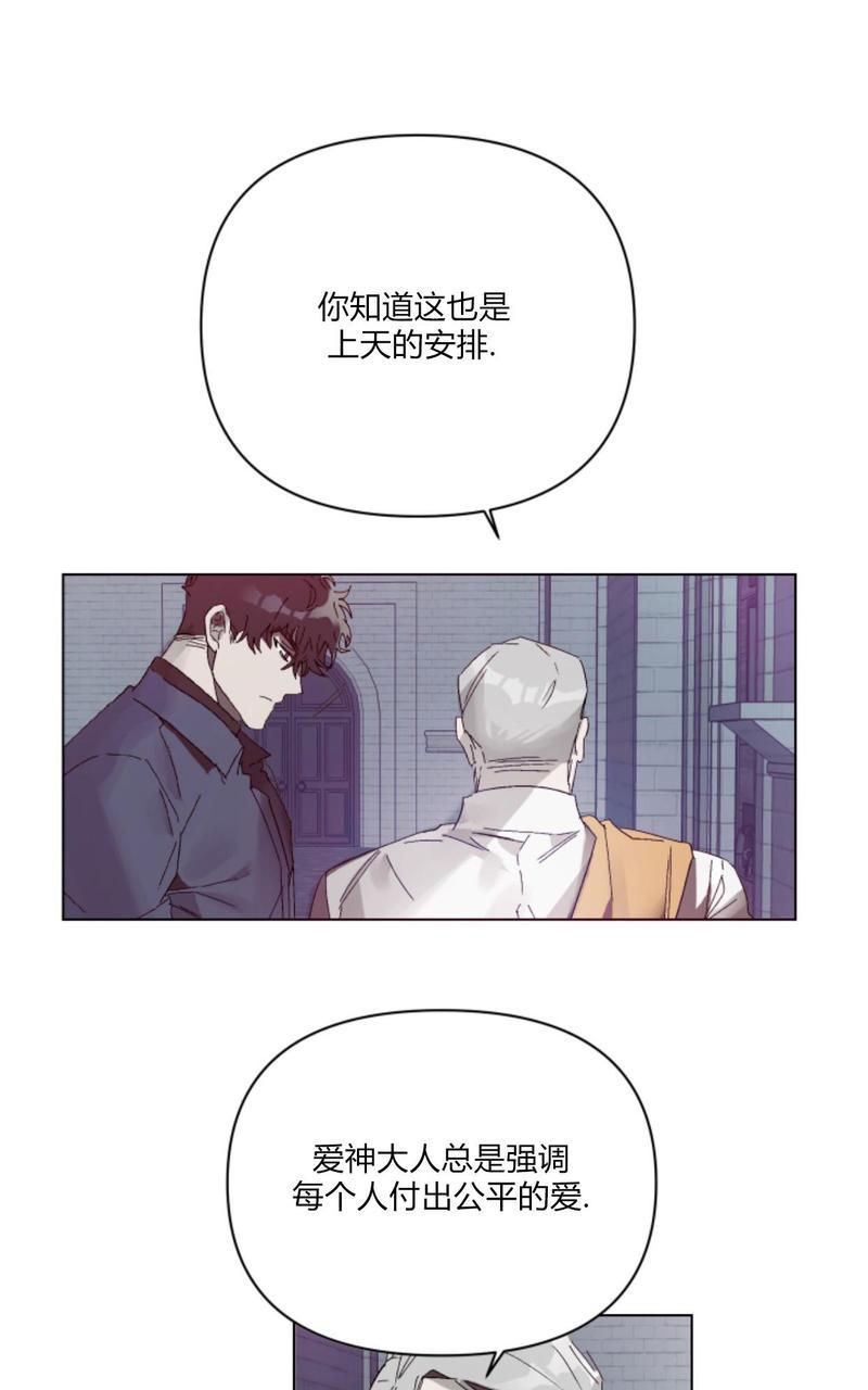 《舌之禁果/自食其果》漫画最新章节第3话免费下拉式在线观看章节第【29】张图片