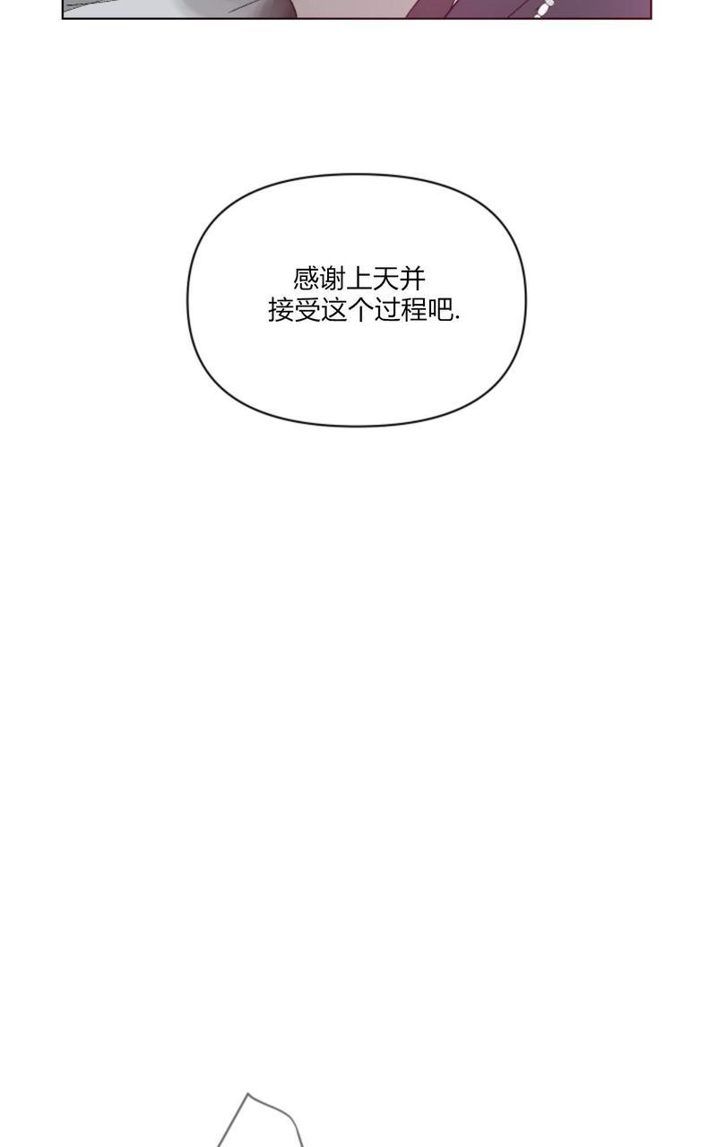 《舌之禁果/自食其果》漫画最新章节第3话免费下拉式在线观看章节第【40】张图片