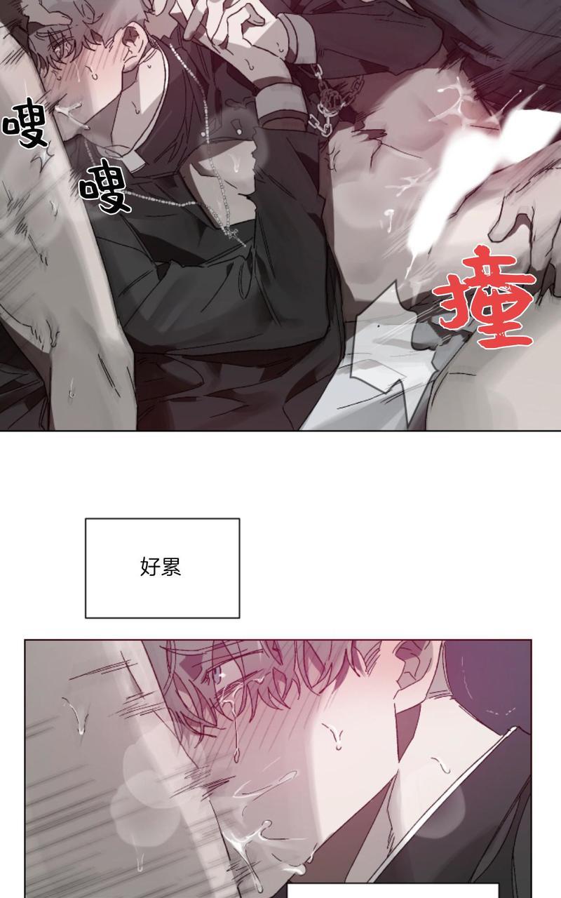 《舌之禁果/自食其果》漫画最新章节第3话免费下拉式在线观看章节第【42】张图片