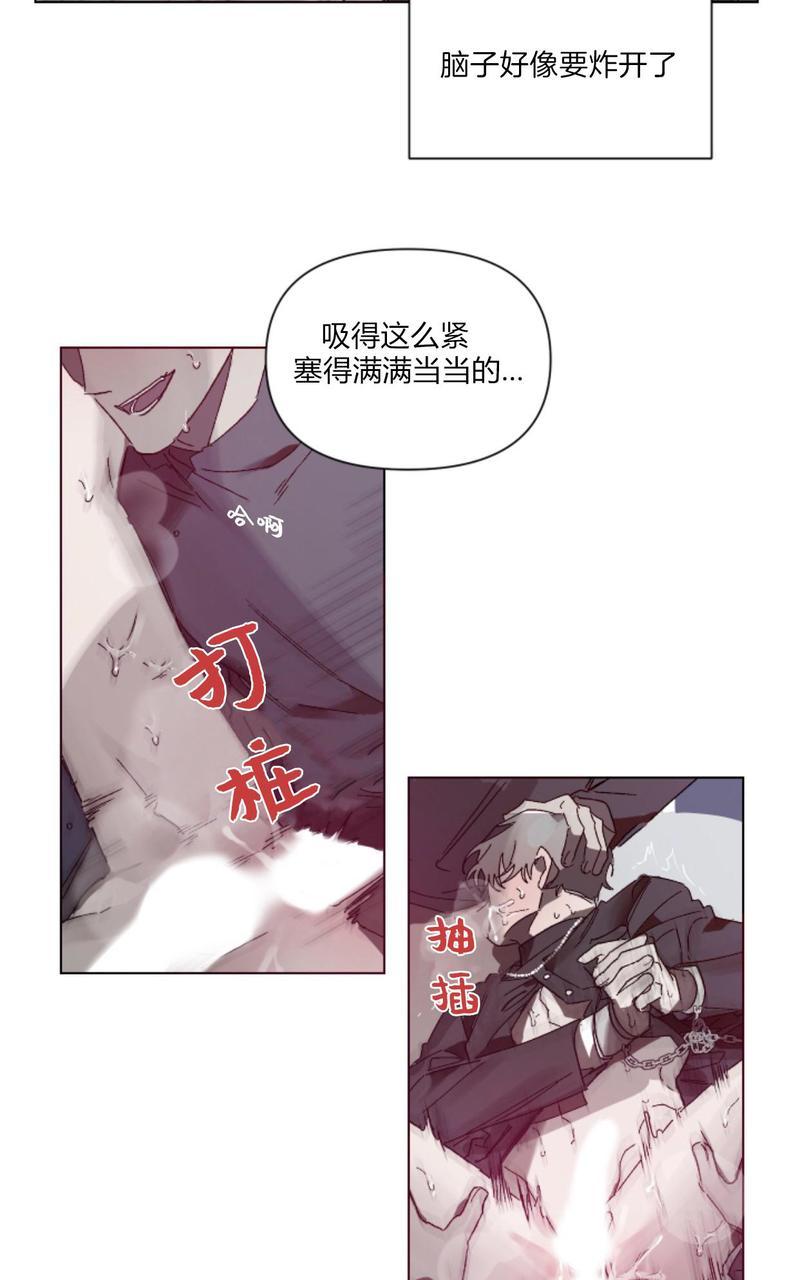 《舌之禁果/自食其果》漫画最新章节第3话免费下拉式在线观看章节第【43】张图片