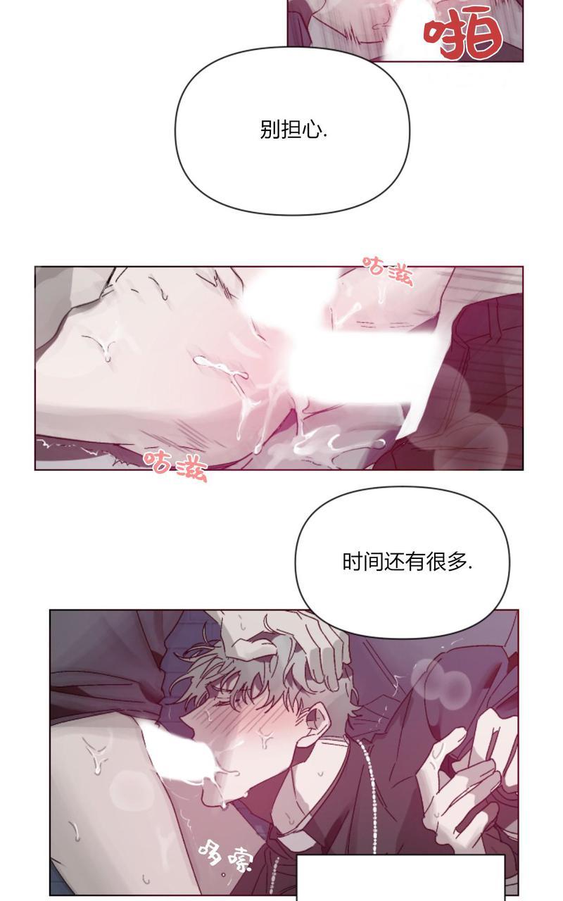 《舌之禁果/自食其果》漫画最新章节第3话免费下拉式在线观看章节第【44】张图片