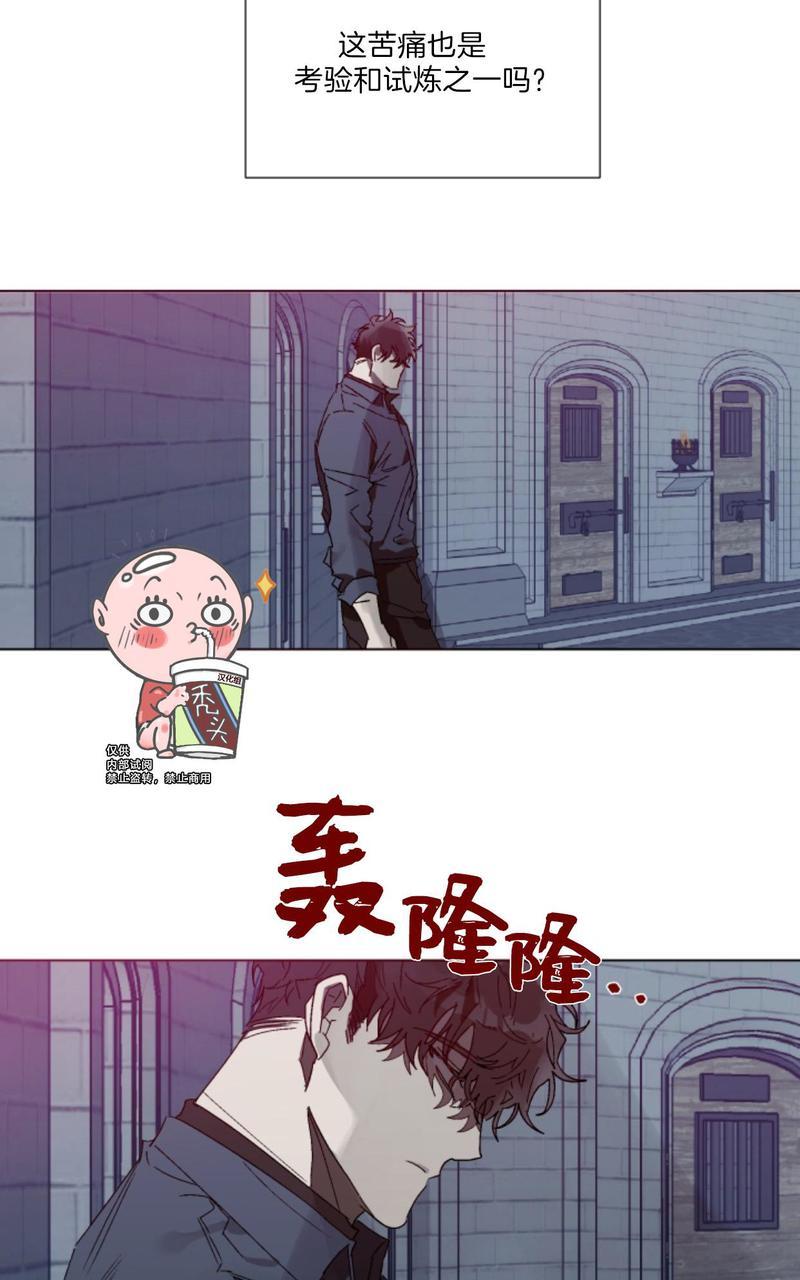 《舌之禁果/自食其果》漫画最新章节第3话免费下拉式在线观看章节第【46】张图片