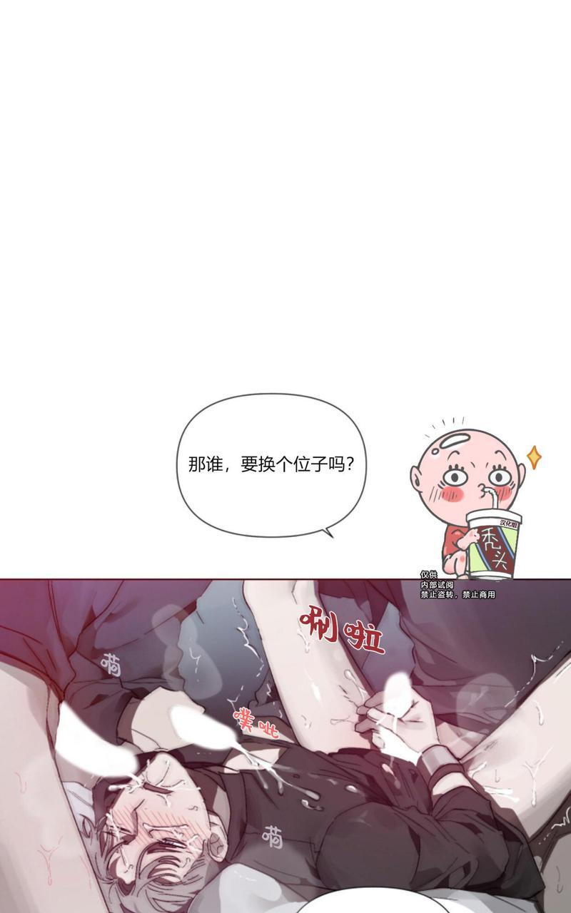 《舌之禁果/自食其果》漫画最新章节第3话免费下拉式在线观看章节第【51】张图片