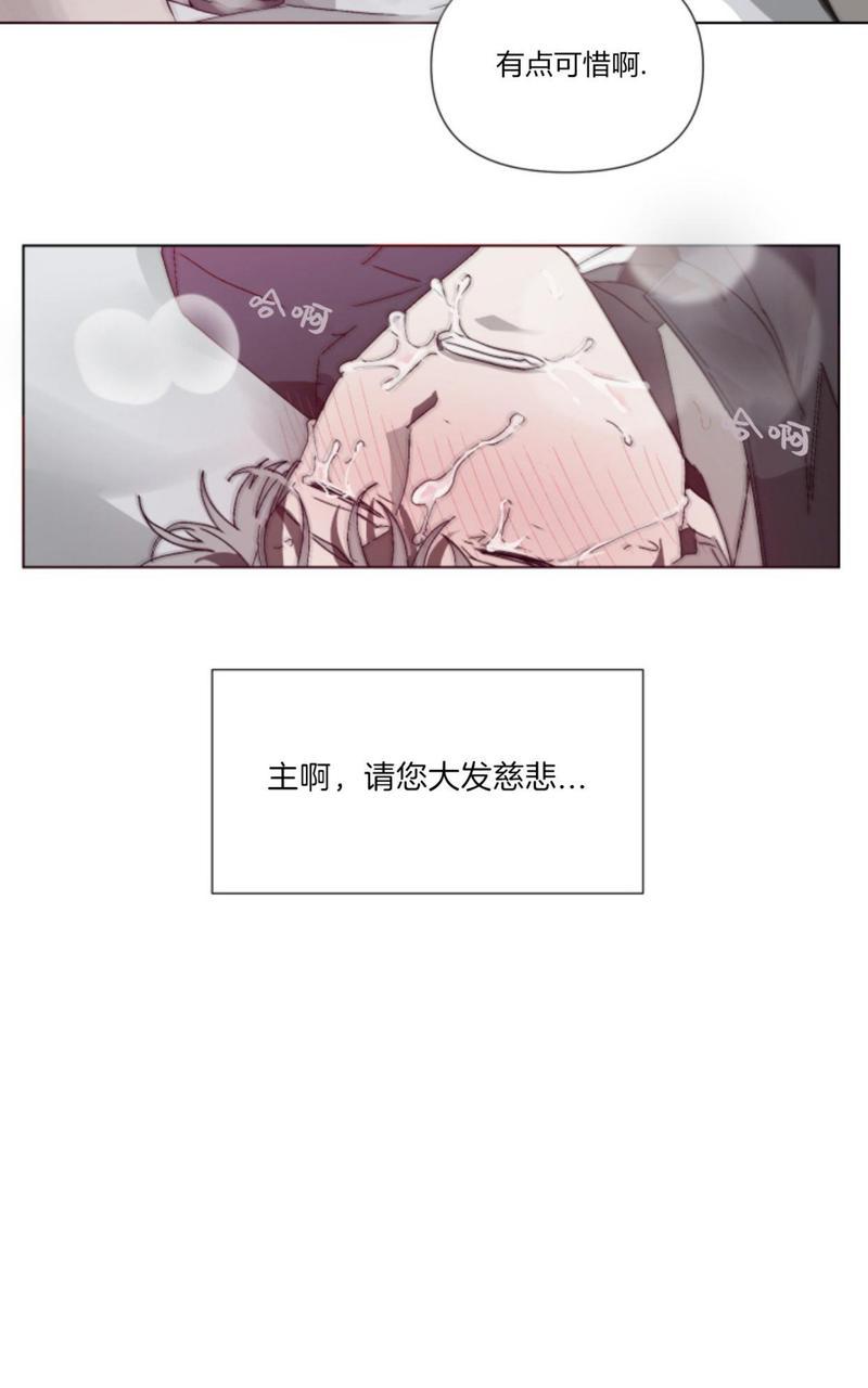 《舌之禁果/自食其果》漫画最新章节第3话免费下拉式在线观看章节第【52】张图片