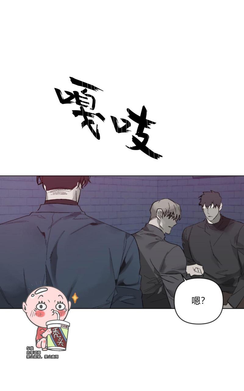 《舌之禁果/自食其果》漫画最新章节第3话免费下拉式在线观看章节第【53】张图片