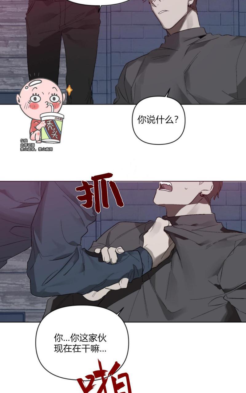 《舌之禁果/自食其果》漫画最新章节第3话免费下拉式在线观看章节第【56】张图片