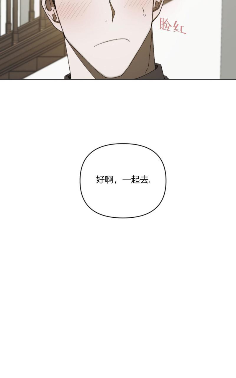 《舌之禁果/自食其果》漫画最新章节第1话免费下拉式在线观看章节第【24】张图片