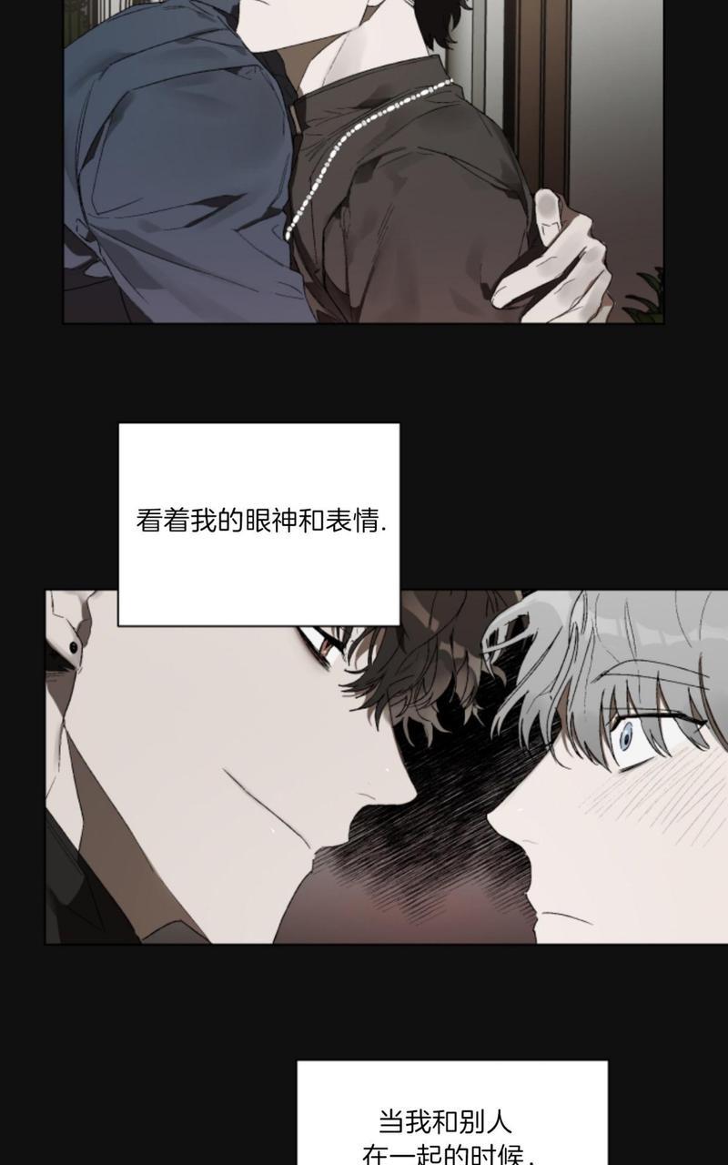 《舌之禁果/自食其果》漫画最新章节第1话免费下拉式在线观看章节第【40】张图片