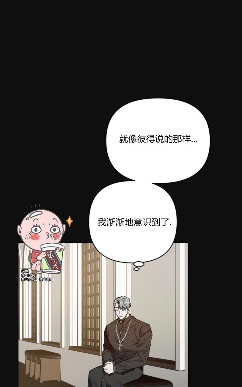 《舌之禁果/自食其果》漫画最新章节第1话免费下拉式在线观看章节第【43】张图片