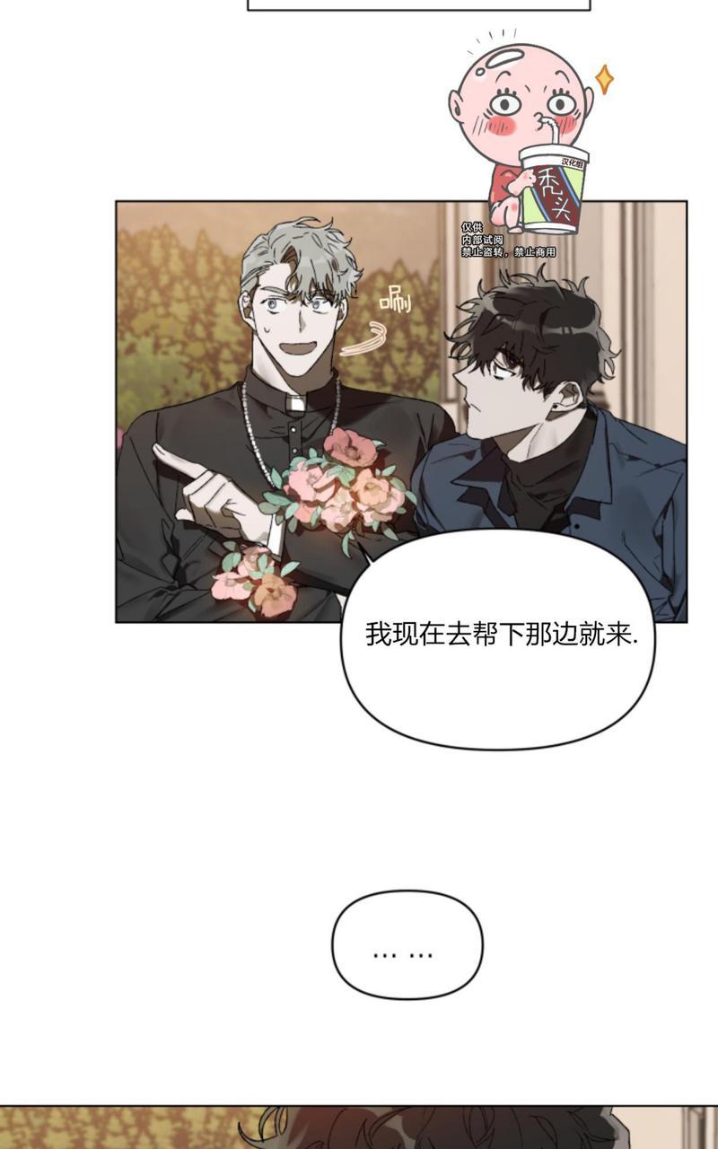 《舌之禁果/自食其果》漫画最新章节第1话免费下拉式在线观看章节第【49】张图片