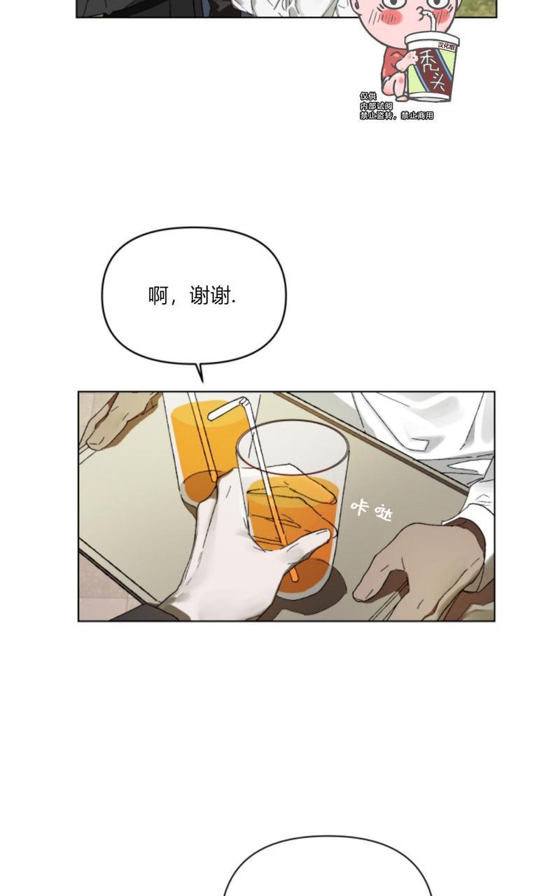 《舌之禁果/自食其果》漫画最新章节第1话免费下拉式在线观看章节第【52】张图片