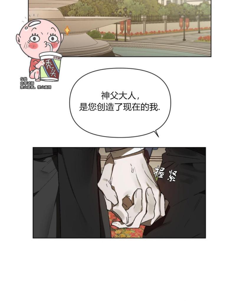 《舌之禁果/自食其果》漫画最新章节第1话免费下拉式在线观看章节第【60】张图片