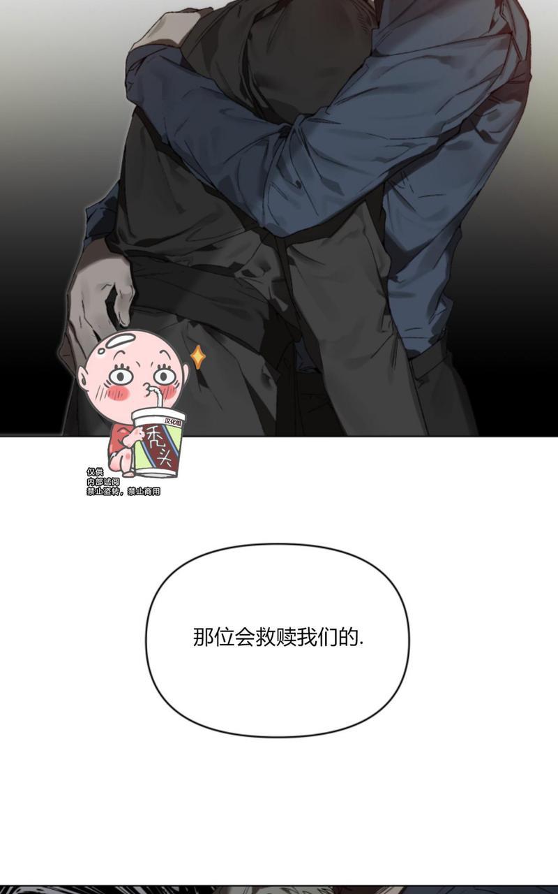 《舌之禁果/自食其果》漫画最新章节第1话免费下拉式在线观看章节第【66】张图片