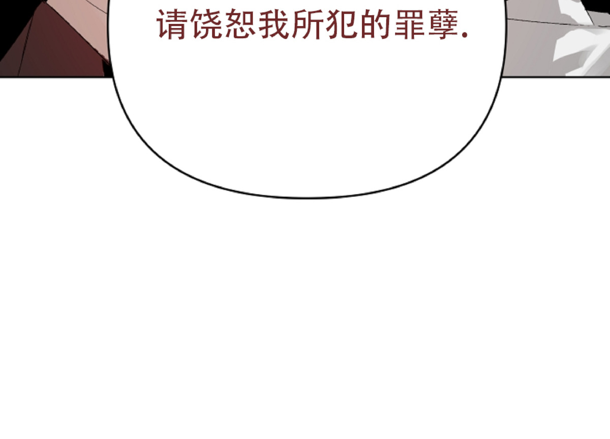 《舌之禁果/自食其果》漫画最新章节外传1免费下拉式在线观看章节第【69】张图片