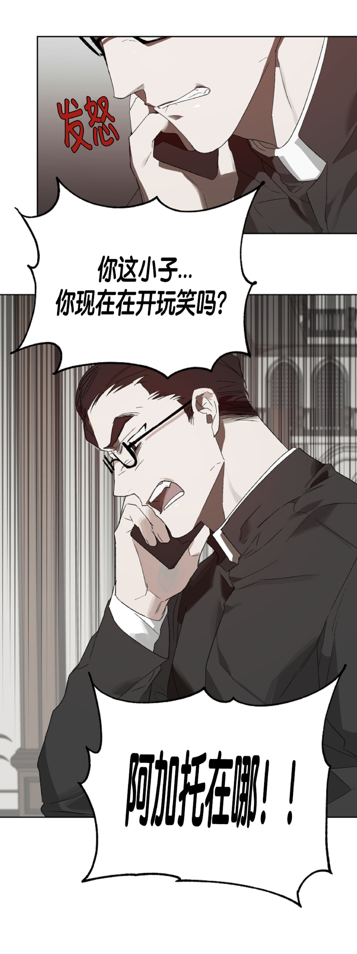 《舌之禁果/自食其果》漫画最新章节外传1免费下拉式在线观看章节第【57】张图片