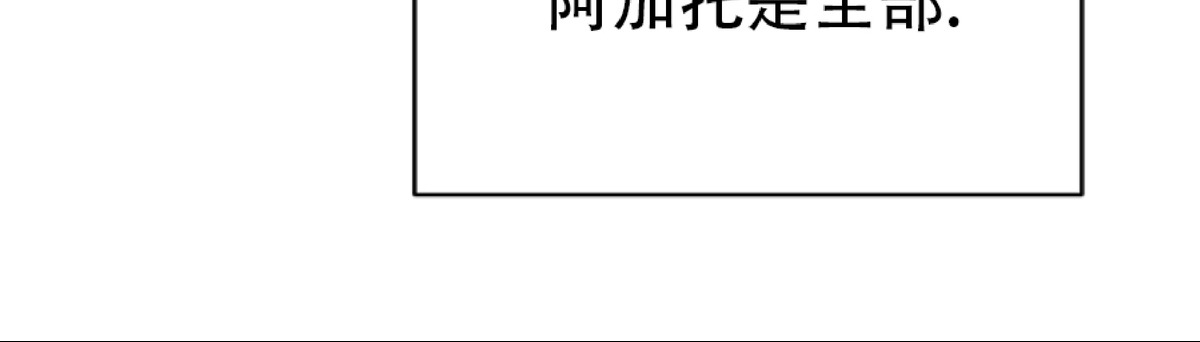 《舌之禁果/自食其果》漫画最新章节外传1免费下拉式在线观看章节第【5】张图片