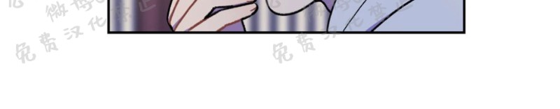 《没眼力见的石头/没眼力见的柱子》漫画最新章节7免费下拉式在线观看章节第【7】张图片