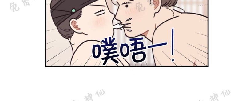 《没眼力见的石头/没眼力见的柱子》漫画最新章节6免费下拉式在线观看章节第【11】张图片