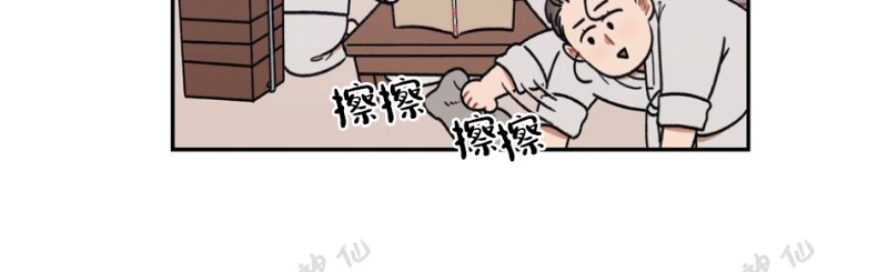 《没眼力见的石头/没眼力见的柱子》漫画最新章节5免费下拉式在线观看章节第【4】张图片